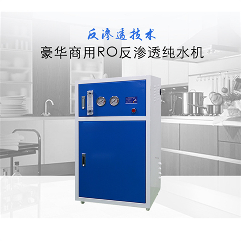 藍白櫃商(shāng)務機1